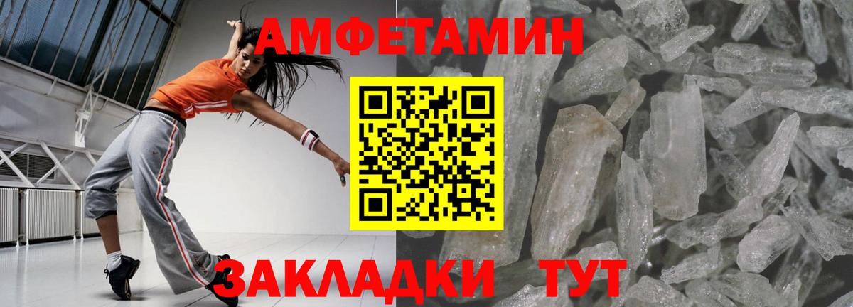 Кашира  Амфетамин  Вход с VPN  АМФЕТАМИН 97% 