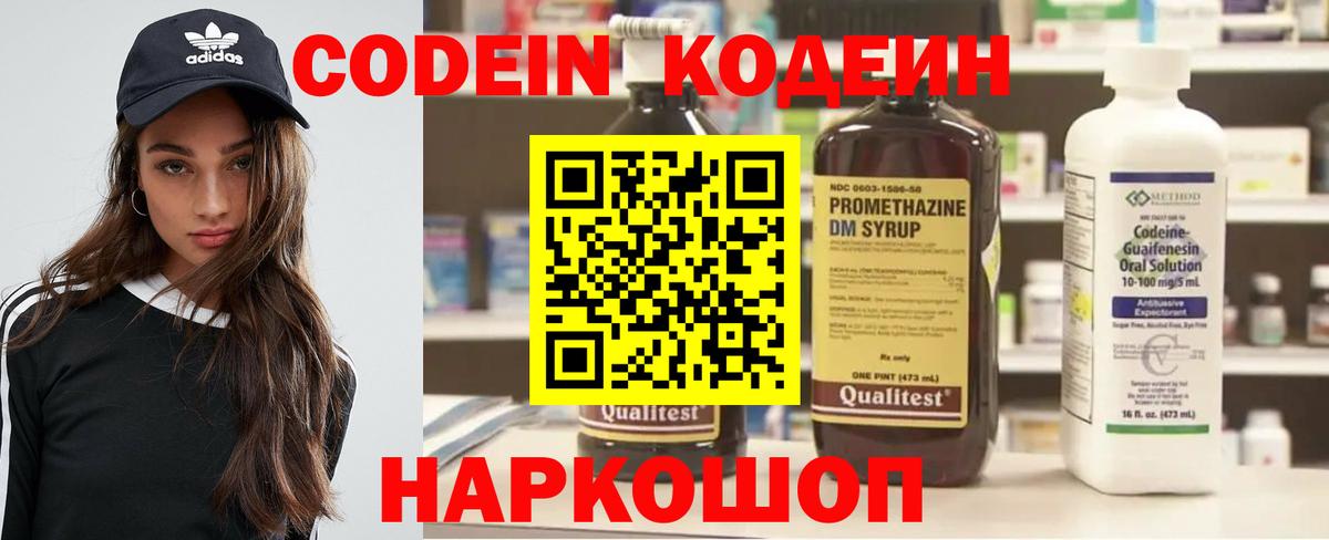COCAIN  ГАШ  Бошки Шишки  Вход с VPN  Вейп ТГК  Кашира  МЕФ   A-PVP СОЛЬ кристаллы  ГАШИШ 
