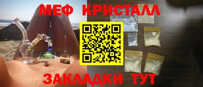 кокаин VHQ Краснодар
