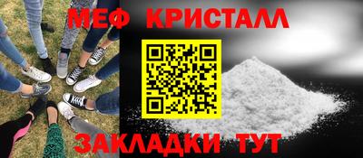 кокаин VHQ Краснодар