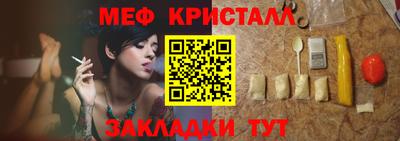 соль курить ск Краснокаменск