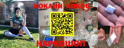соль курить ск Краснокаменск
