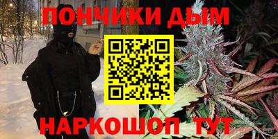 кокаин VHQ Краснодар