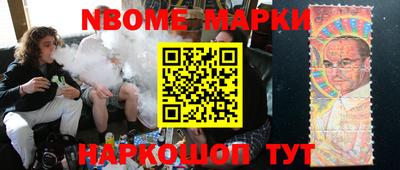 соль курить ск Краснокаменск