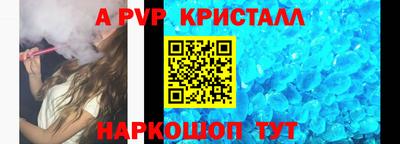 кокаин VHQ Краснодар