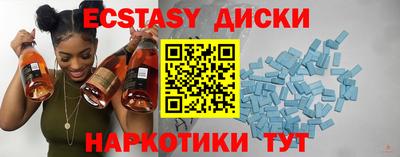 соль курить ск Краснокаменск