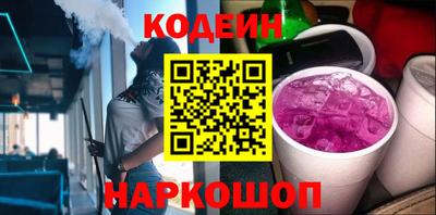 кокаин VHQ Краснодар