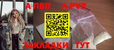соль курить ск Краснокаменск