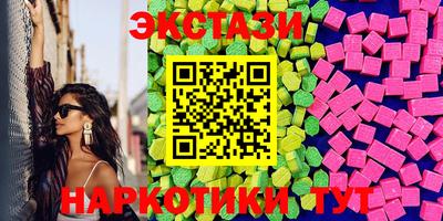 кокаин VHQ Краснодар