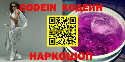 соль курить ск Краснокаменск