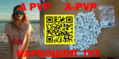 кокаин VHQ Краснодар