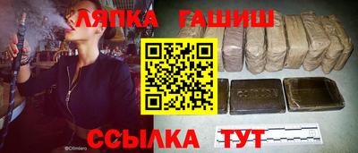 соль курить ск Краснокаменск