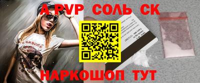 кокаин VHQ Краснодар