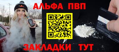 кокаин VHQ Краснодар