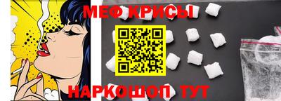 кокаин VHQ Краснодар