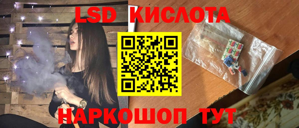 LSD-25 экстази кислота Кашира