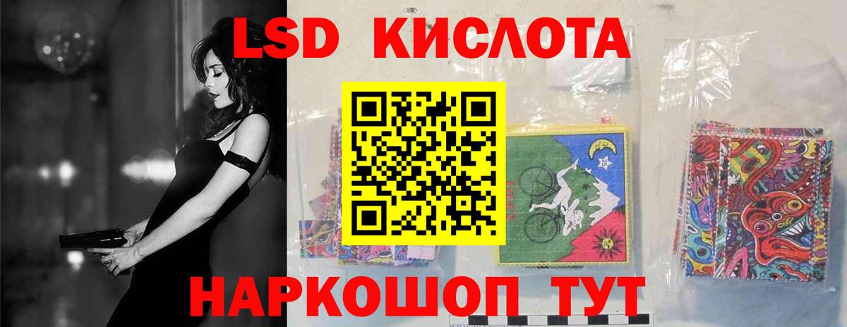 Кашира  ЛСД экстази ecstasy  Вход с VPN 